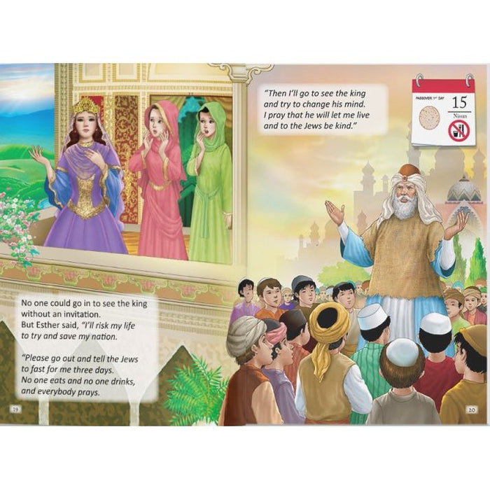 New Release The Purim Big Book: The Story of Esther. By Shoshana Lepon & Dassie Prus