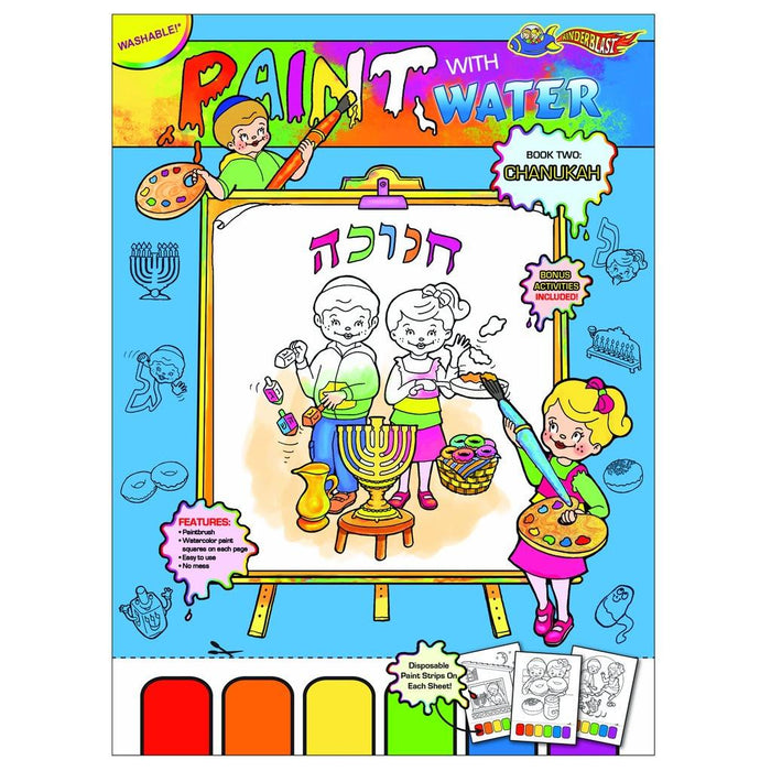 Paint with Water Book Chanukah