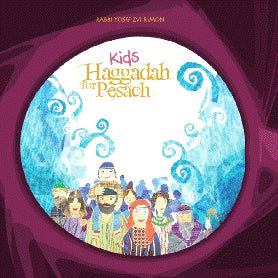 Rabbi Rimon Kids Haggadah for Pesach