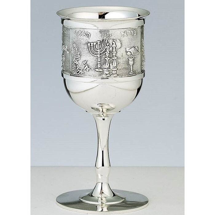 Shabbat Symbols Kiddush Cup Silver Plated Goblet