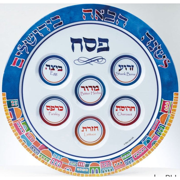 Jerusalem Melamine Passover Seder Plate