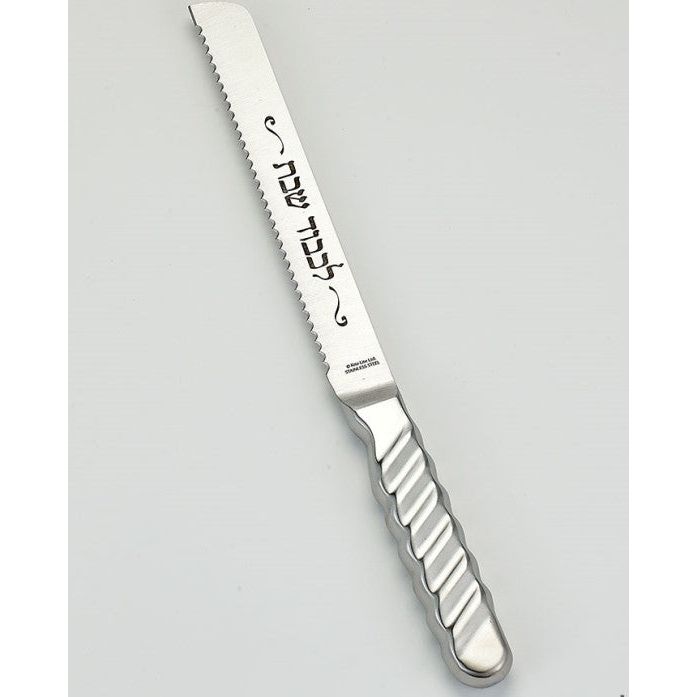 Challah Knife, Stainless Steel, 13"