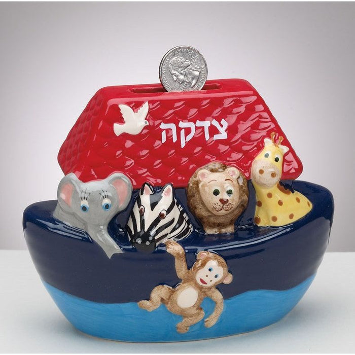 Noach's / Noah's Arc Ceramic Tzedakah Box