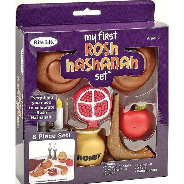 MY FIRST ROSH HASHANAH FOOD SET in VINYL