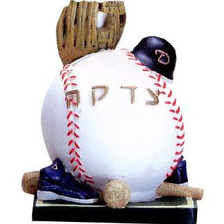 Sold Baseball Sports Tzedakah Box Hand painted resin By Reuven Masel