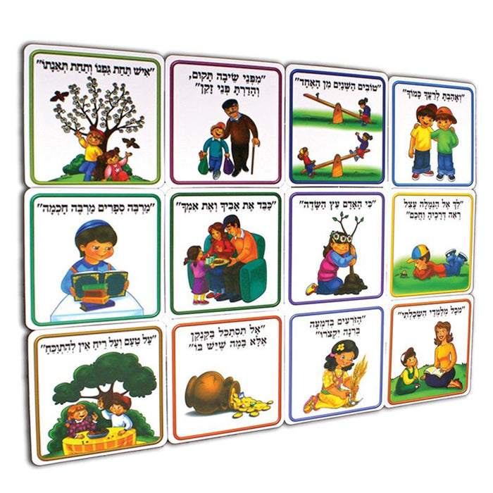 Pitgamim in Hebrew Jewish Sayings Memory Game
