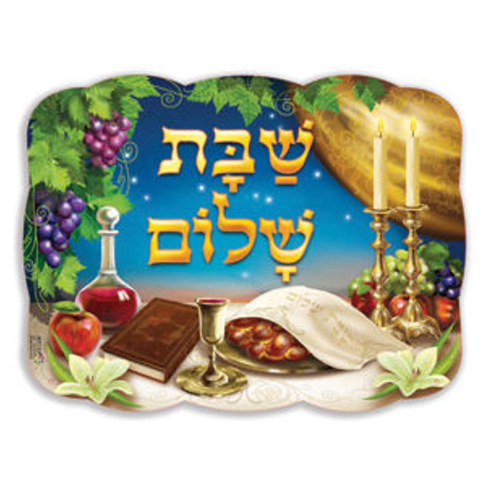 Shabbat Shalom Small Laminated Jewish Poster Washable 18" x 9" Made in Israel