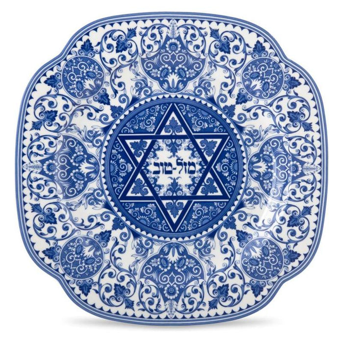 ONE of a Kind Spode Renaissance Judaica Mazel Tov Plate 9" Made of Fine Porcelain