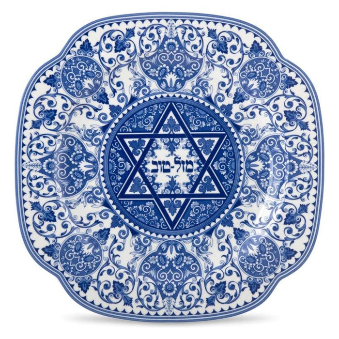 ONE of a Kind Spode Renaissance Judaica Mazel Tov Plate 9" Made of Fine Porcelain