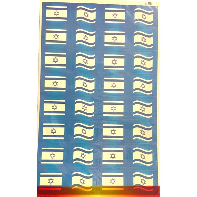 Israeli Flag Jewish Stickers 8 sheets 32 stickers per sheet