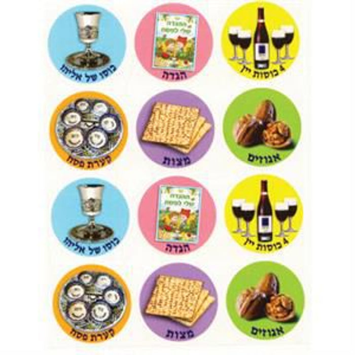 Passover Symbols Jewish Stickers Set of 150 Stickers