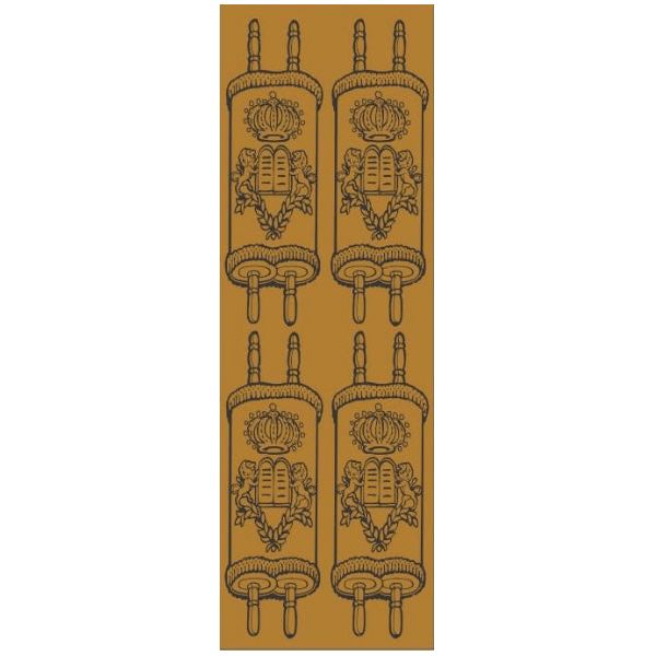 Jumbo Sefer Torah Gold Foil Jewish Stickers set of 24 stickers