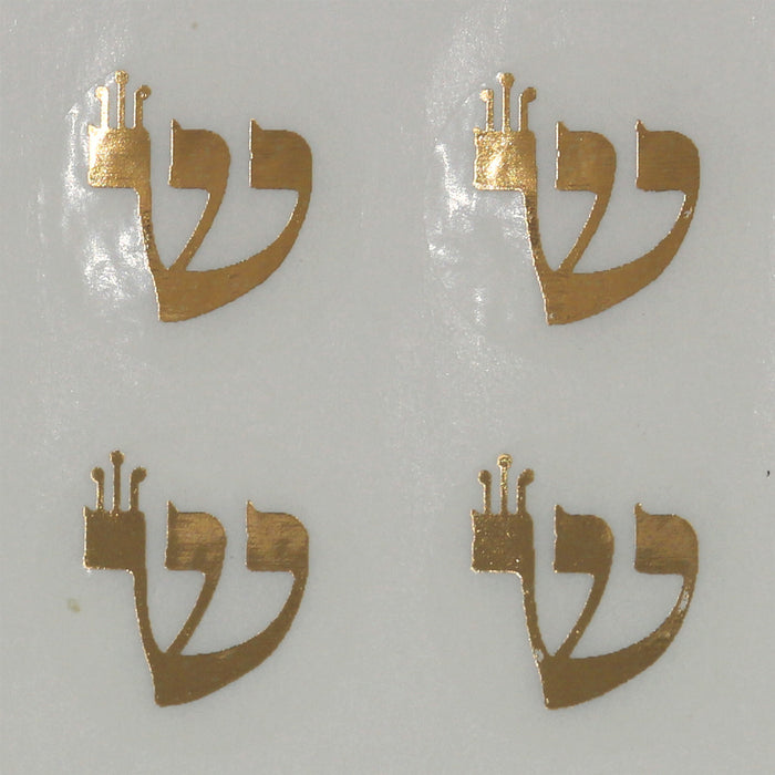 Crowned Shin Jewish Stickers Make your own Mezuzah projects in Gold or Silver