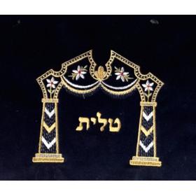 Embroidered Tallit / Talis Bag Small - Archway with Flowers