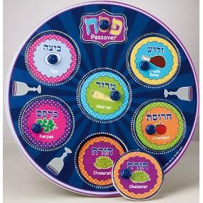 9" Round Wood Passover Seder Plate Puzzle