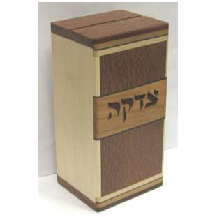 Artistic Inlaid Cherry Walnut Wood Tzedakah Box Hand Made By Ed Cohen Made in USA Exquisite Wedding