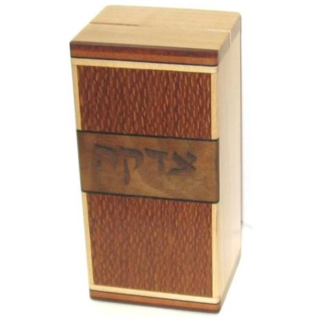 Artistic Inlaid Cherry Walnut Wood Tzedakah Box Hand Made By Ed Cohen Made in USA Exquisite Wedding