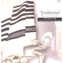 Lamb Wool Traditional Talis / Tallit - All Sizes Available; Stripes: White - Black - Blue