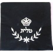 Crown Velvet Tallit / Talis Bag with Gold or Silver Embroidery