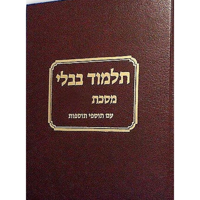 Talmud Bavli Talman Gemara Tractate Sanhedrin