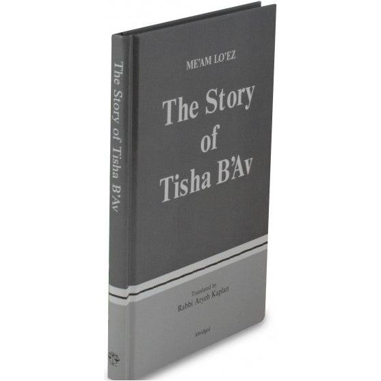 The Story of Tisha B'av Me"am Lo'Ez Commentary by Rabbi Arye Kaplan