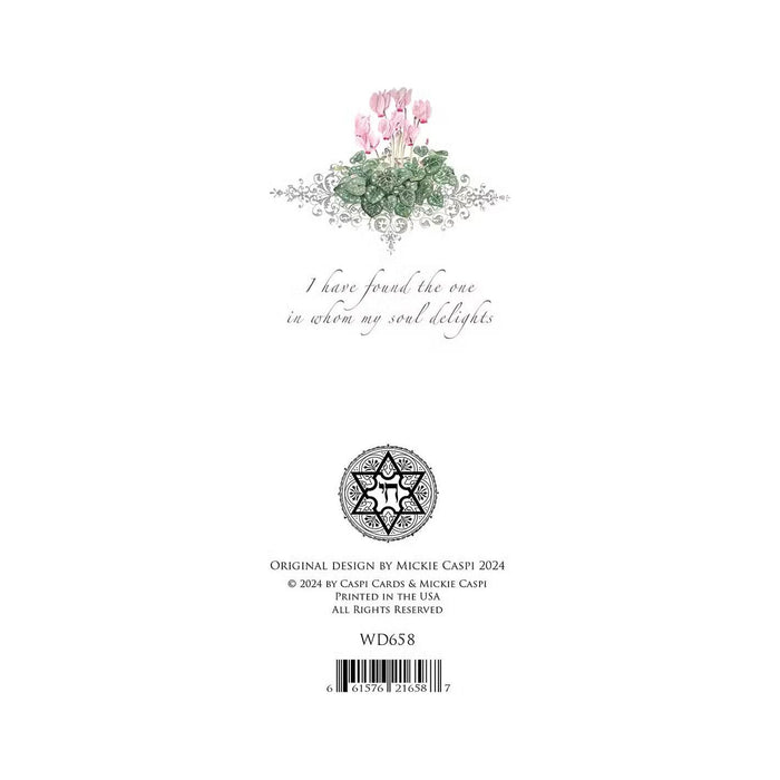 Jewish Wedding Card Wedding Rakefet Mazel Tov On Your Marriage By Mickie Caspi