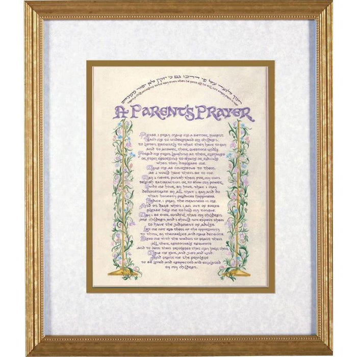 A Parent"s Prayer English Jewish Art By Yonah Weinrib Framed 23" x 27" or Print only