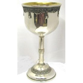 925 Sterling Silver Filigree Kiddush Cup Made in Israel By Zadok - 5 5/8"