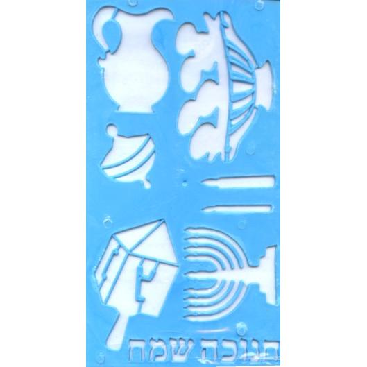 Chanukah Hard Stencil - Excellent for Classroom Projects!