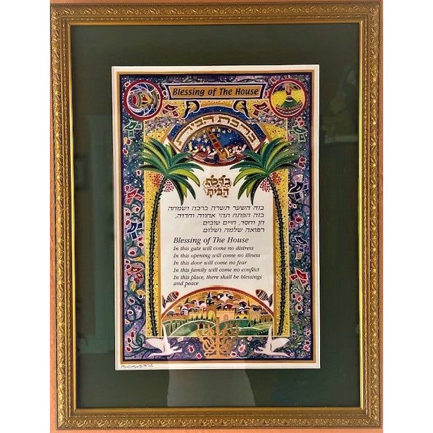 Birkat HaBayit Jewish HOME Blessing Signed By Rafael Abecassis Custom Framed in Gold 20"x 26"