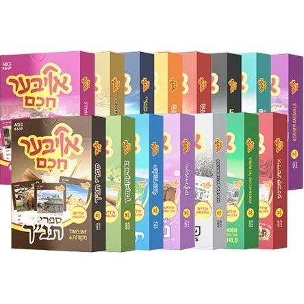Oiber Chochem Jewish Educational Card Game אויבער חכם קארט שפיל