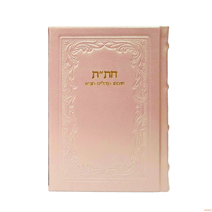Chabad Siddur Tehillat Hashem 4"x 6" Compact Edition Hebrew English Leather limited quantities