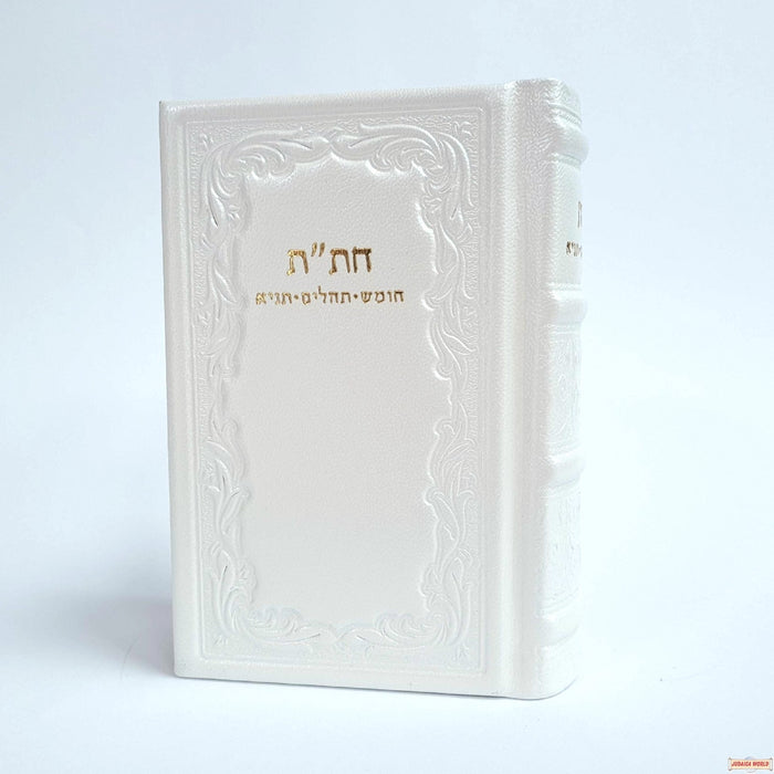 Chabad Siddur Tehillat Hashem 4"x 6" Compact Edition Hebrew English Leather limited quantities