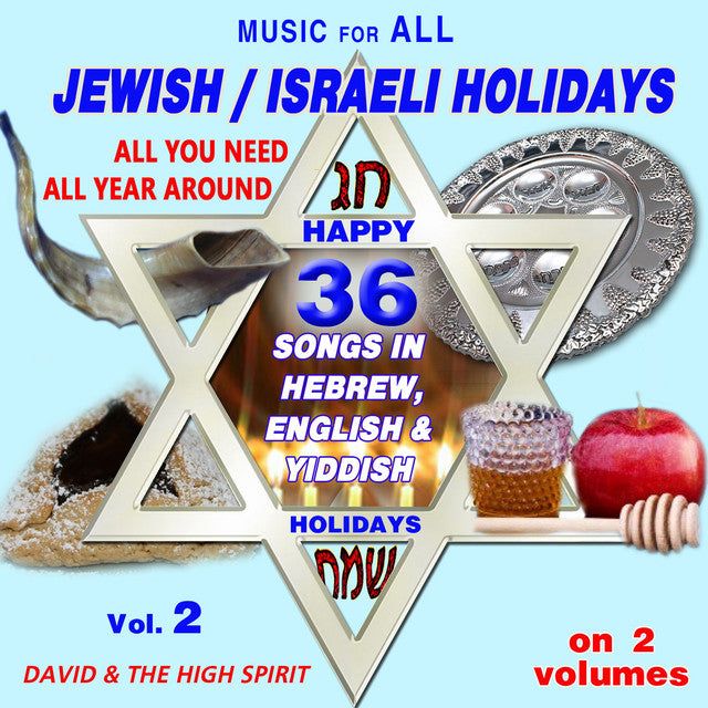 Jewish Holidays & Festivals 72 Songs in Hebrew, English & Yiddish Set of 2 CDs