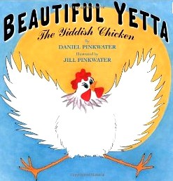 Beautiful Yetta: The Yiddish Chicken. By Daniel & Jill Pinkwater