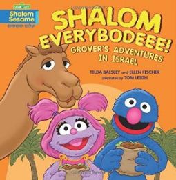 Shalom Everybodeee!: Grover's Adventures in Israel. By Tilda Balsley, Ellen Fischer, Tom Leigh