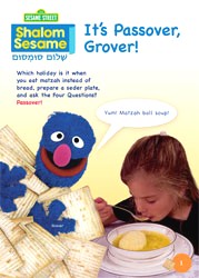 Shalom Sesame: It's Passover, Grover! - Classroom Magazine