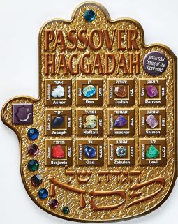 Illuminated Hamsa Passover Haggadah With Stories of the Breast Plate Haggadah Shel Pesach