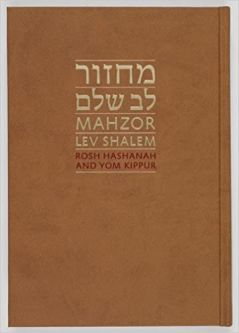Mahzor Lev Shalem Rosh HaShana - Yom Kippur. By Rabbinical Assembly - Conservative