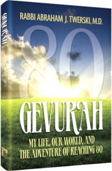 Gevurah: My Life, Our World, and the Adventure of Reaching 80 By Rabbi Abraham J. Twerski