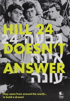 Hill 24 Doesn't Answer Givat 24 Eina Ona DVD Israeli Film English Black & White