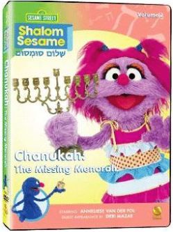 Shalom Sesame NEW DVD Volume 2 - Chanukah: The Missing Menorah