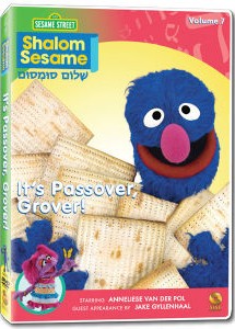 Shalom Sesame DVD - 2010 - Volume 7: It's Passover, Grover!
