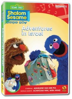 Adventures in Israel - Shalom Sesame #12 - Children's DVD