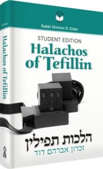 Halachos of Tefillin By Rabbi Shimon D. Eider Student Edition
