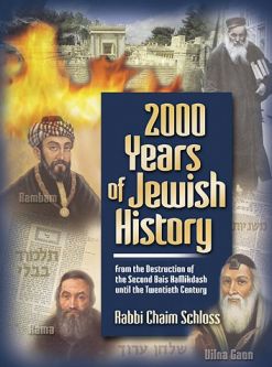 2000 Years of Jewish History by Rabbi Chaim Schoss (Large Format Coffee Table Edition)