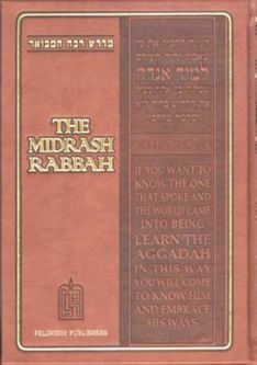 The Midrash Rabbah on Megillas Eichah