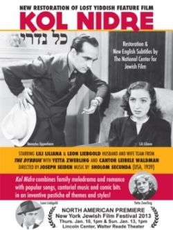 Kol Nidre USA DVD Yiddish Movie with New English subtitles