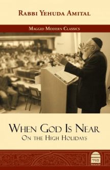 When God is Near: On the High Holidays, by Rabbi Yehuda Amital