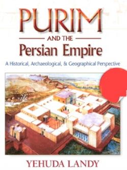 Purim and the Persian Empire: A Historical and Archaeological Perspective